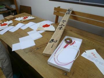 御幣はタイムカプセル