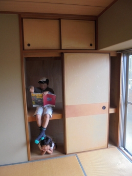 押入れは秘密基地