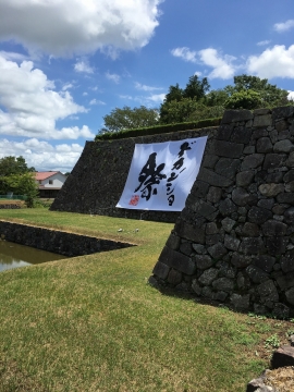 よ～いよ～いデッカンショ