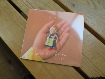 二枚目のCDは、おへそんぐ