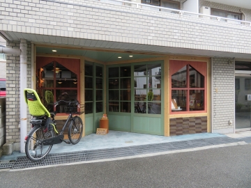 絵本とコーヒーのお店