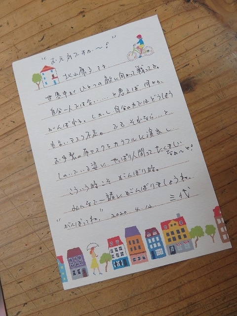 私もがんばる　!