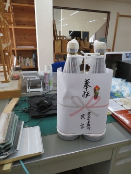 酒屋さんのセレナーデ