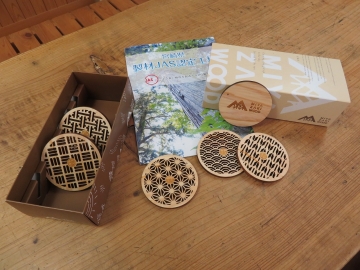 懐かしい・宮崎