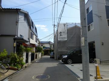 現場は氷争奪戦