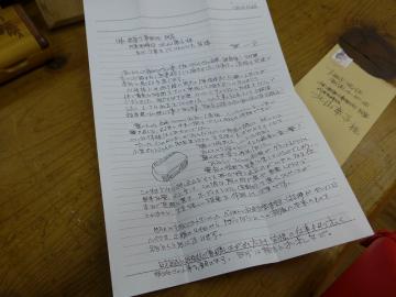 杉板がくれた嬉しい便り