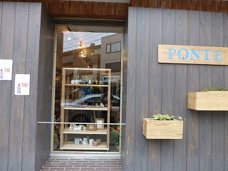 杉とそよ風のブティック・オープン