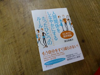 人に教えるのは難しい