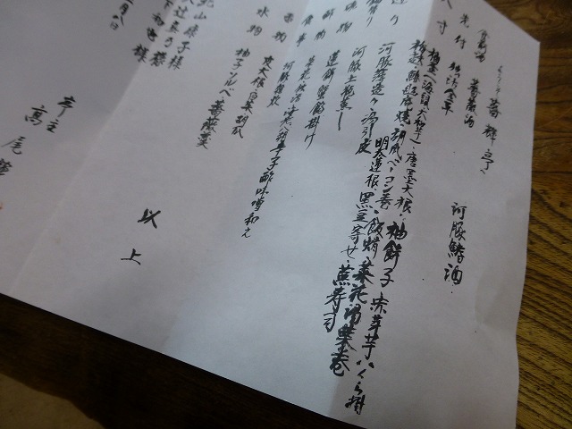 薔輝亭のおもてなし