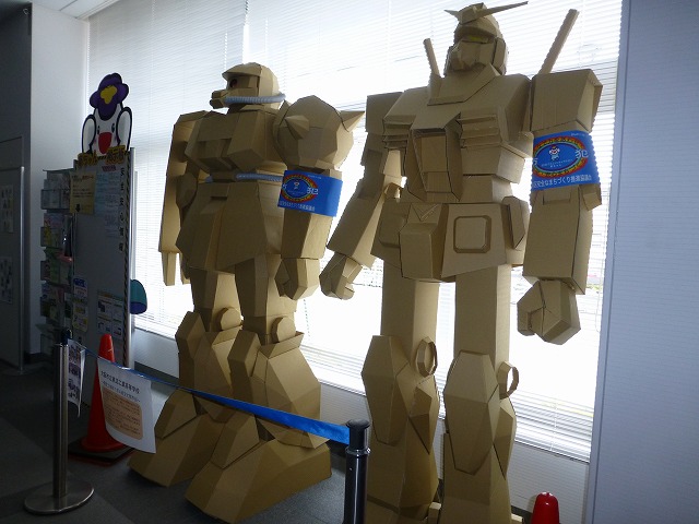 ガンダム戦士が出迎える・淀川ＮＰＯ交流会
