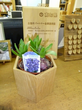 栗のちっちゃなＢＯＸ