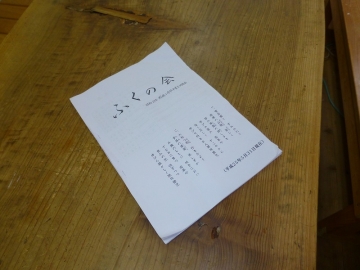 どれが生徒か先生か