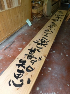 トラウマ街道まっしぐら