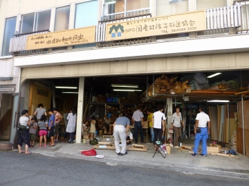 スギのマガジンラック作ったよ