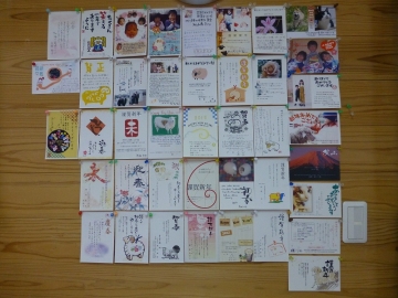 今年最終のイベントが決まってないやん