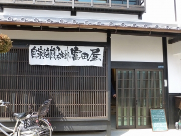 江戸情緒の今井町に馴染む