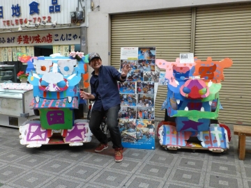 商店街を忘れないで