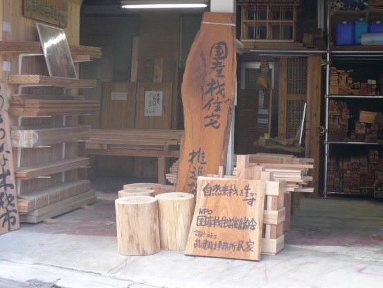 冷えるぅ??、本日、木材市