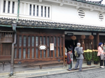 ぶらぶら歩きに突如グラグラ