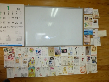 ＯＢさんより年賀状で近況報告