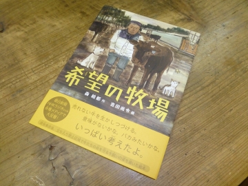 ストレス解消に絵本