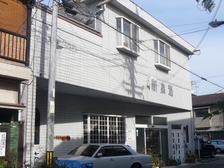 けど、高かったらせえへんで