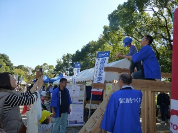 イベント狂想曲