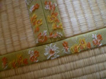 今様タタミのへり