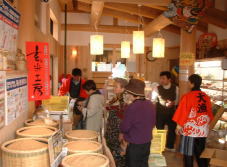 根っこやさんの看板