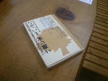 礼を逸するところに名工は存在せず