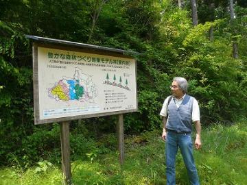 田岡秀昭さん逝く