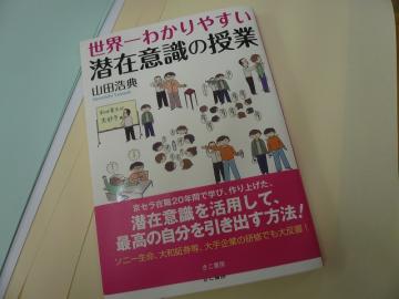 セミナー「設計図面の見方」で盛り上がる