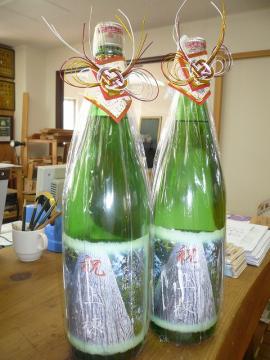 森から届いた上棟酒