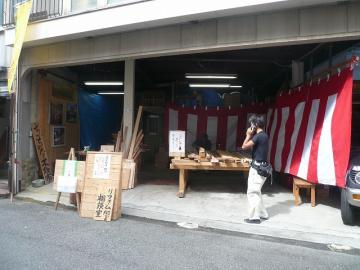 ユニーク表札づくり