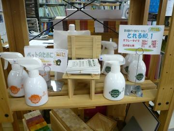 近隣あいさつはトレルＮＯ1