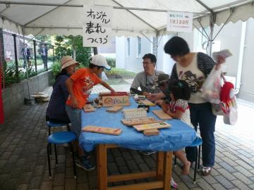 「森林の市2011」第３回実行委員会