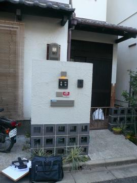 解体工事スタート