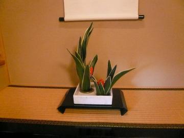 今年もどうぞよろしく